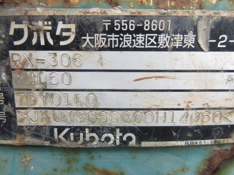RX306-14060