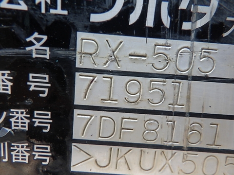 RX-505-71951