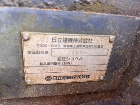 ZX40U-2 -10804