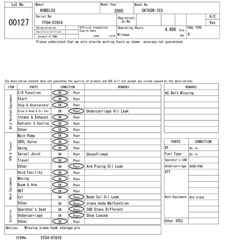 Kobelco SK70SR-07816