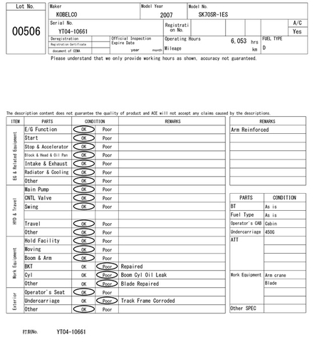KOBELCO SK70SR-1ES -10661