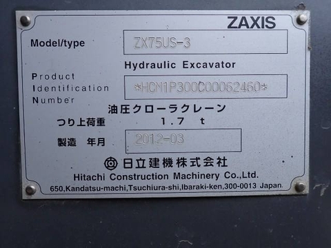 ZX75US-3-62460