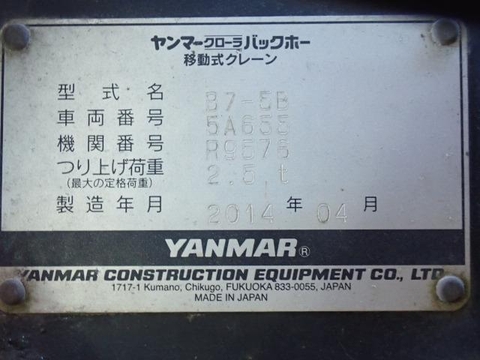 B7-5B-5A655