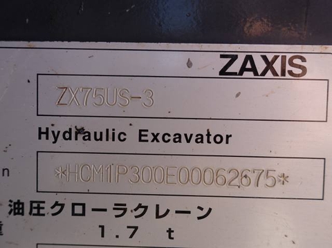 ZX75US-3-62675