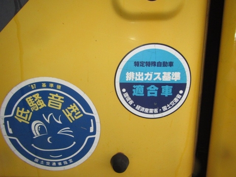 SH75X-3B-HP1194