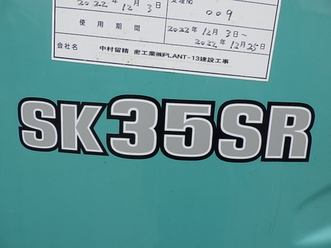 Kobelco SK35SR-6-32303