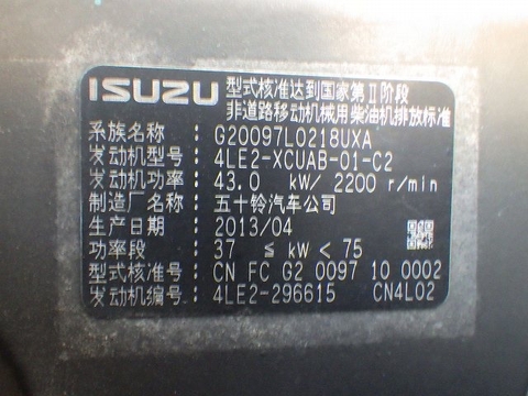 SK75SR-3-25926
