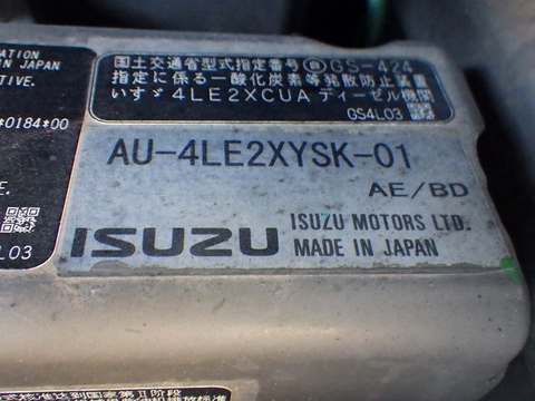 SK75SR-3-25926
