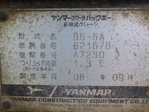 B6-6A-62167B
