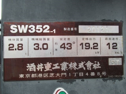 SW352-2-20121