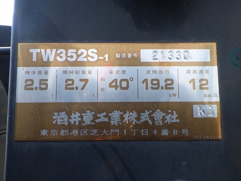TW352S-1-21330