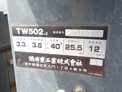 TW502-1-20145