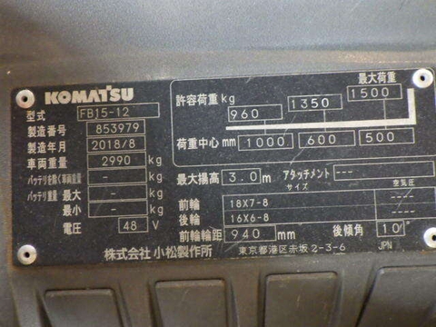 Komatsu FB15-12-853979