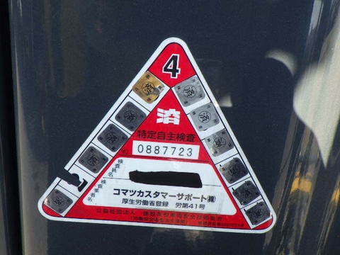 Komatsu FDB15G-12-853296