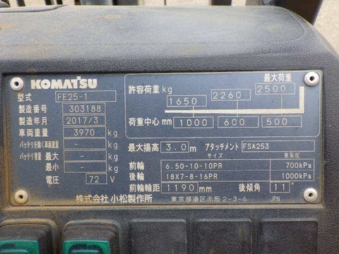 Komatsu FE25-303188