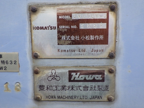 Lu rung mini Komatsu JV25CW-2-1518