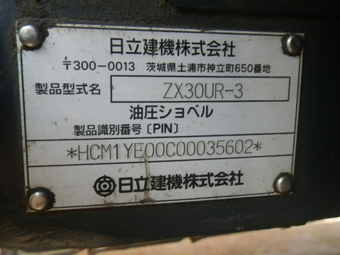 ZX30UR-3-35602