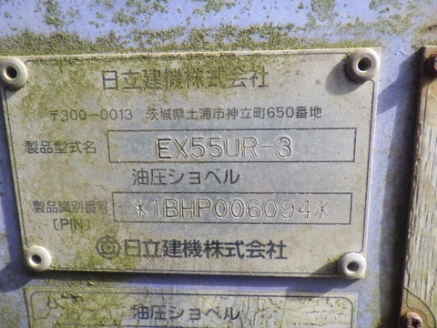 EX55UR-3-6094