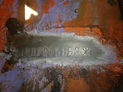 EX55UR-3 - 05663