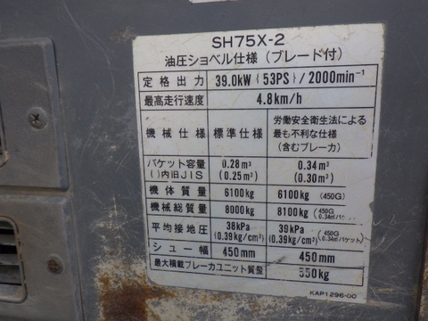Sumitomo SH75X-2-1189