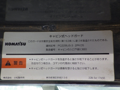 Máy xúc đào Komatsu PC138-2E1-6206