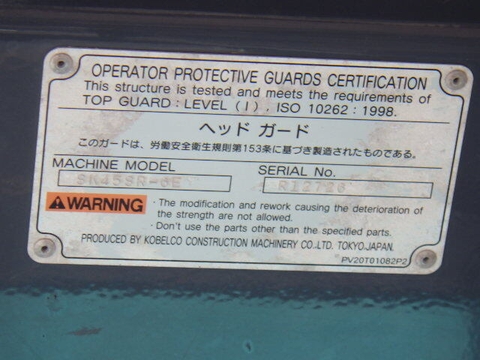 SK45SR-6E-PH09-20326