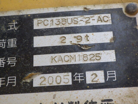 PC138US-2E1- 5506