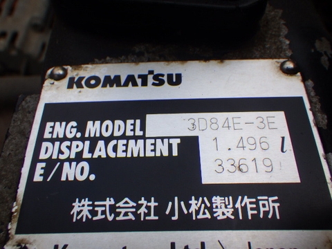 Lu rung mini Komatsu JV25CW-2-1518