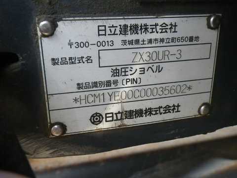 ZX30UR-3-35602