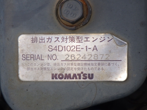 Máy xúc đào PC128UU-1E-3786