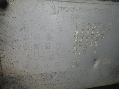 Vio27-5-50582B
