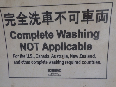 Kobelco SK30UR-04176