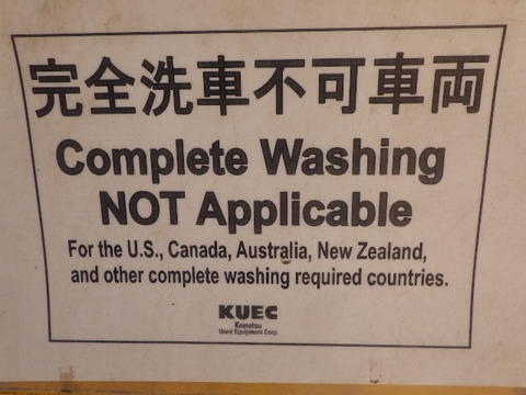 Máy xúc đào Komatsu PC138-2E1-6206