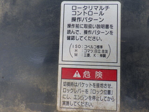 SK45SR-6E-PH09-20326