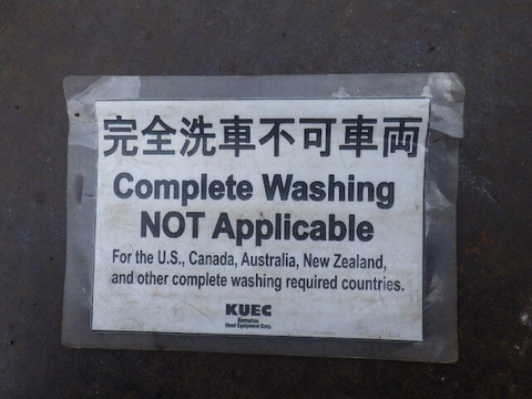 SK45SR-6E-PH09-20326