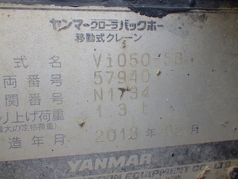 VIO50-5B-57940