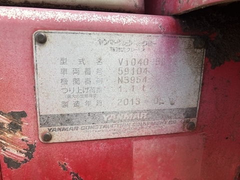 Yanmar VIO40-5B -59104