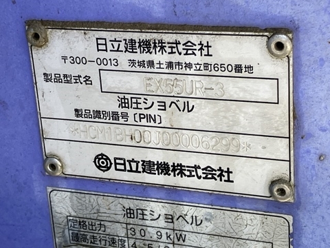 Hitachi EX55UR-3-0629