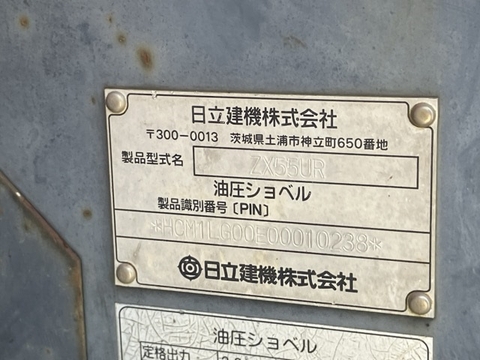 Hitachi ZX55UR-10238