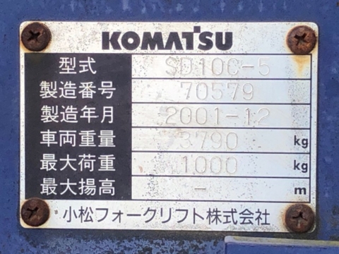 Xe nâng xúc lật komatsu SD10C-5-70579