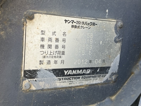 Yanmar B7-5B 5A019