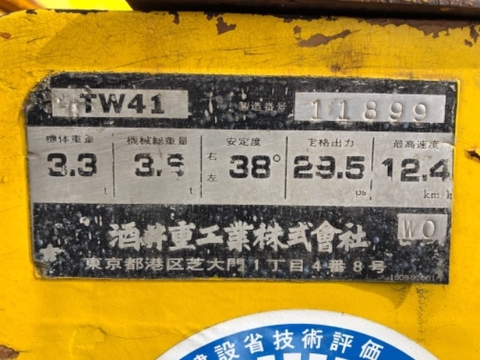 Lu rung mini TW41-11899