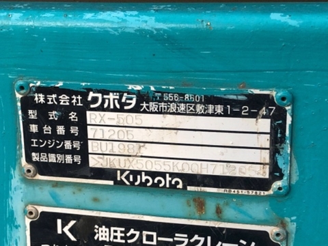 Máy xúc đào kobota RX505-71205