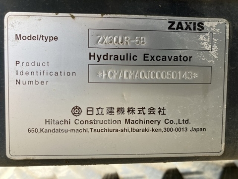 ZX30UR-5B-50143