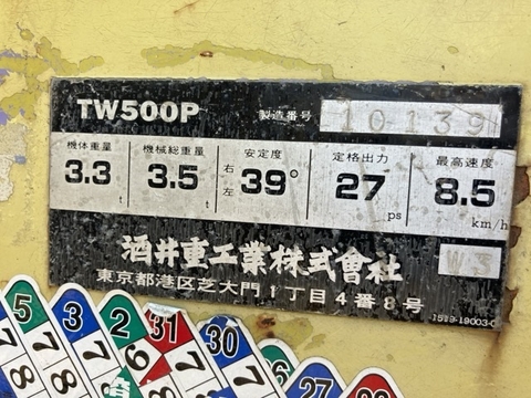 Lurung mini sakai TW500P-10139