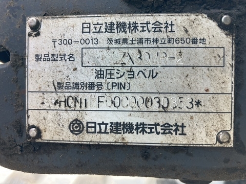 ZX30UR-2-30353