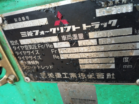 Xe nâng Misubishi FD30T-32881