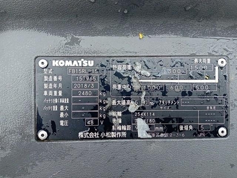 Xe điện đứng lái komatsu FB15RL-15-157965