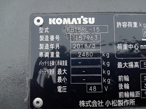 Xe đứng lái komatsu FB15RL-15-157963