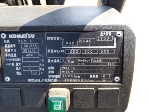 Xe nâng điện ngồi lái Komatsu FE30-1-301886